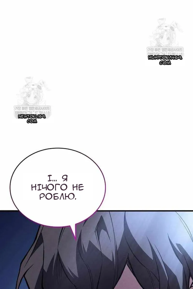Сторінка 34