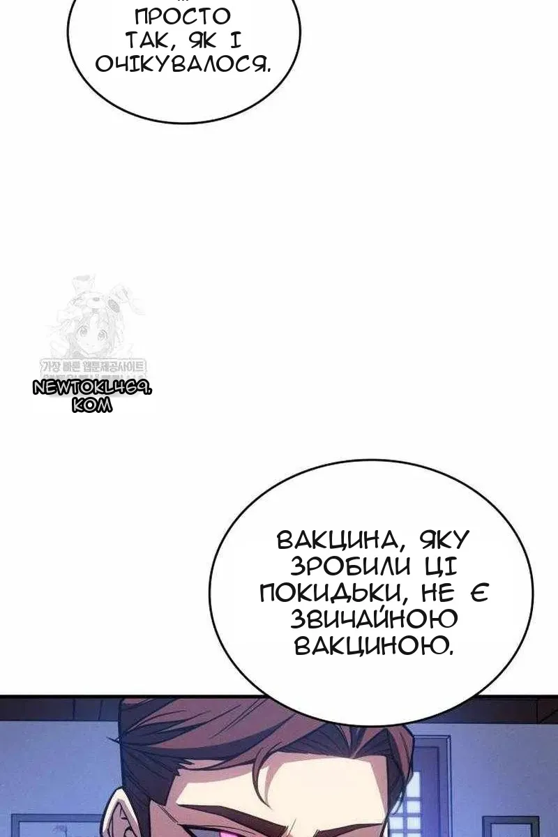 Сторінка 45