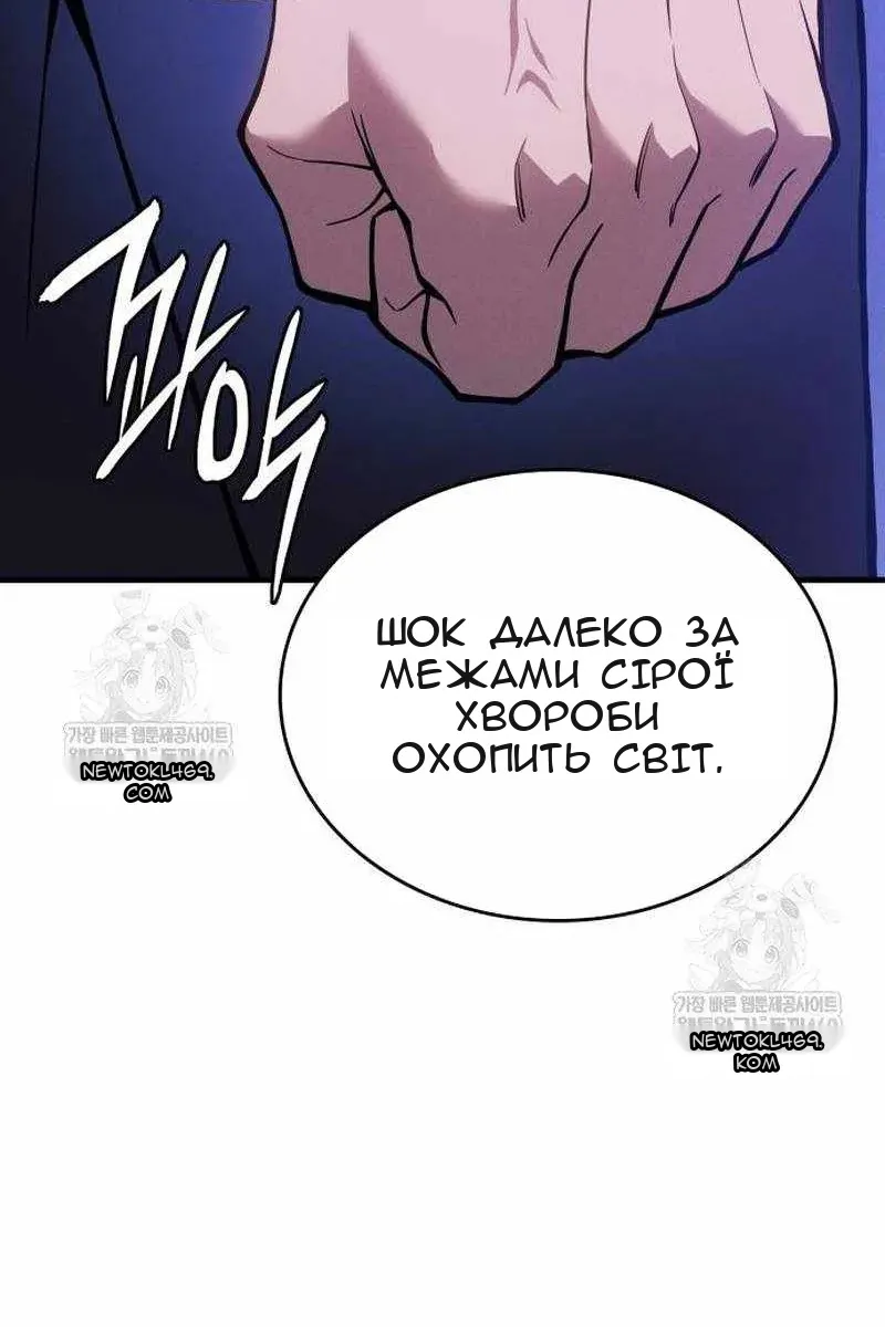 Сторінка 47