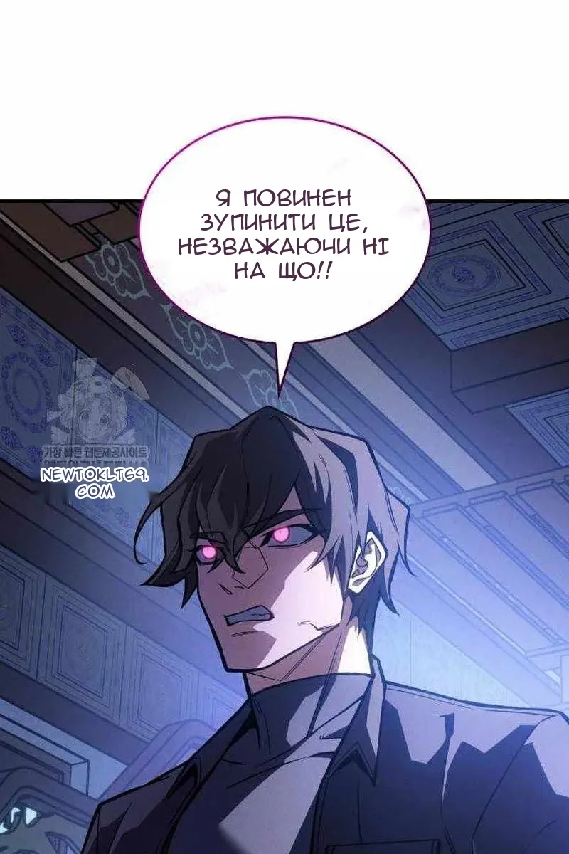Сторінка 48