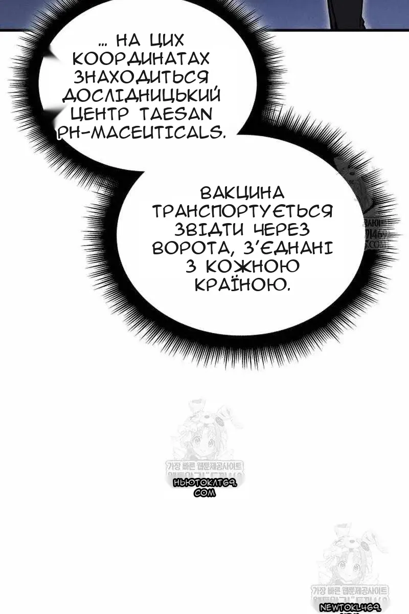 Сторінка 55
