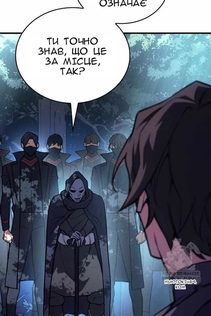 Сторінка 61