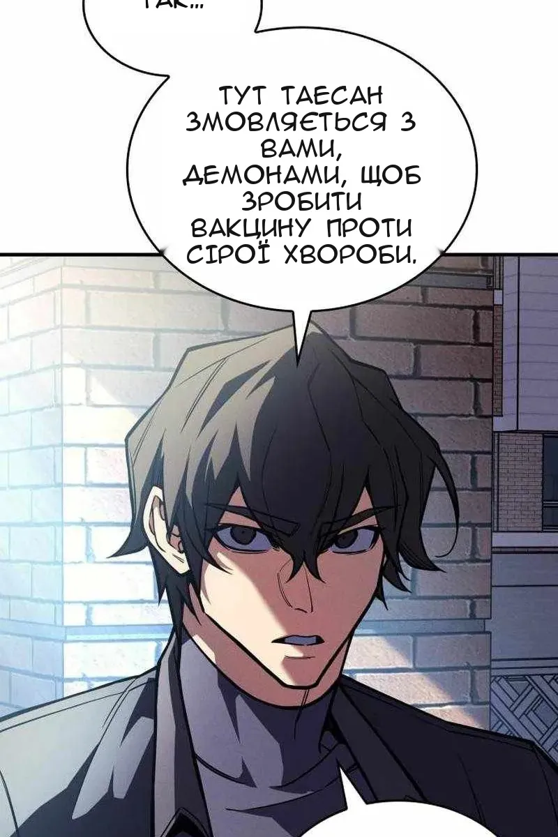 Сторінка 63