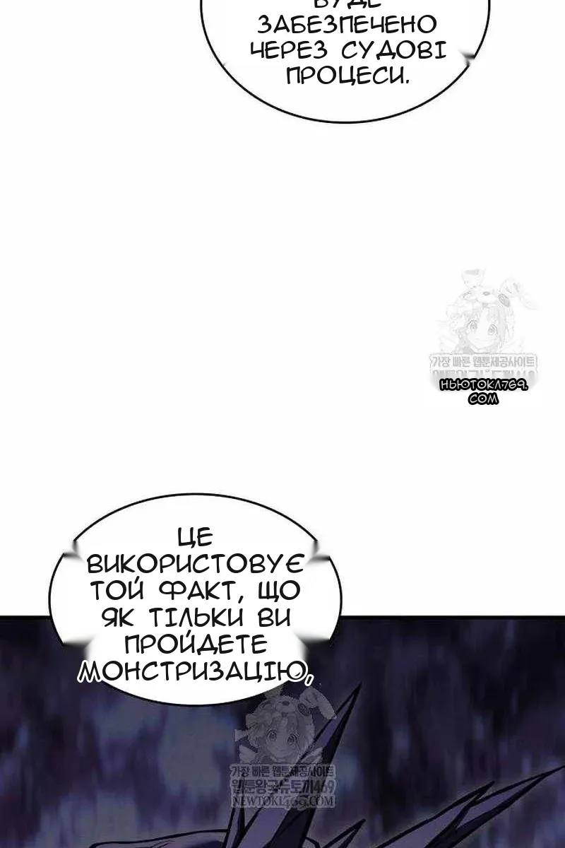 Сторінка 66