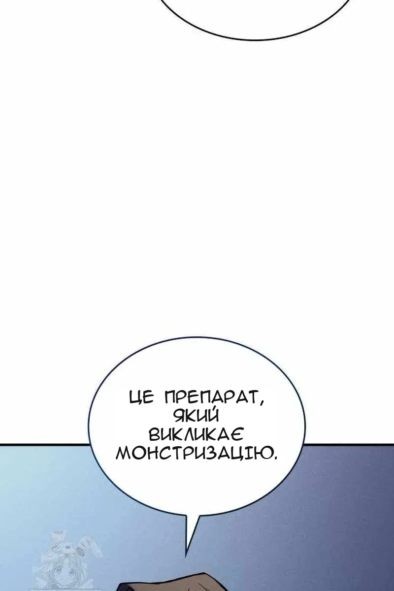 Сторінка 68