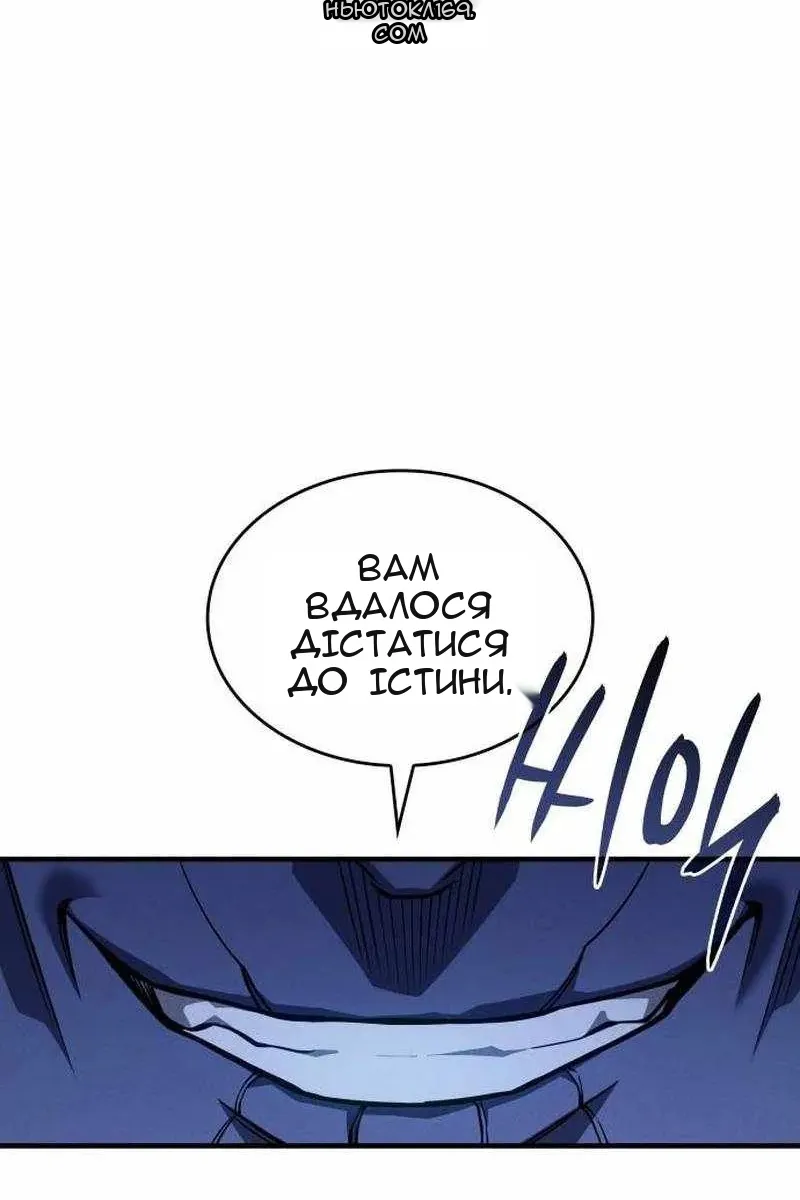 Сторінка 70