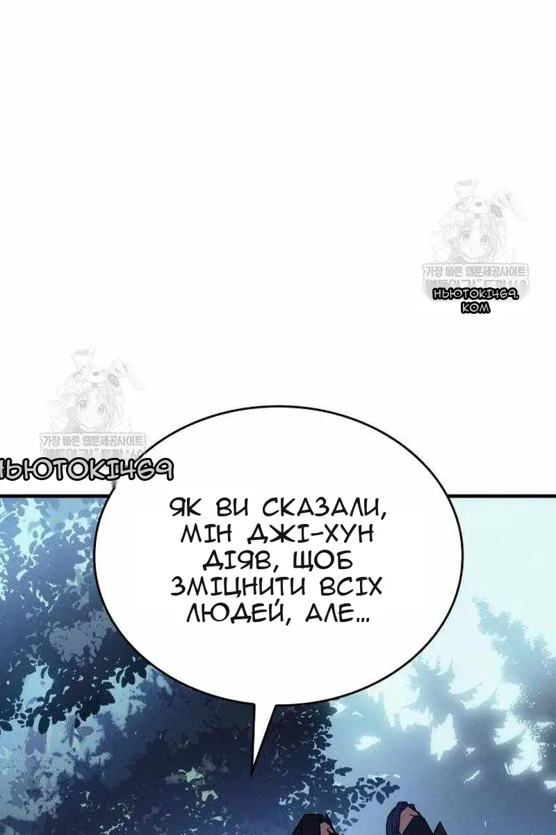 Сторінка 71