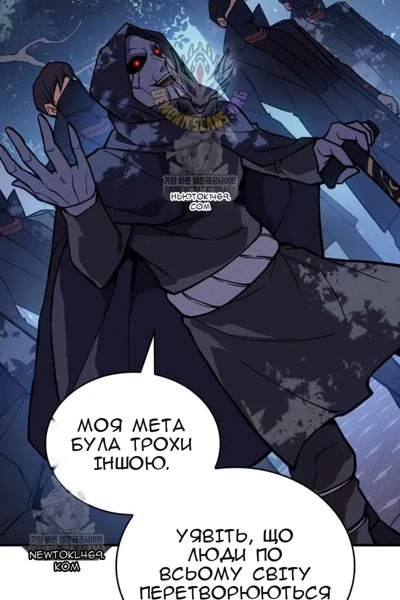Сторінка 72