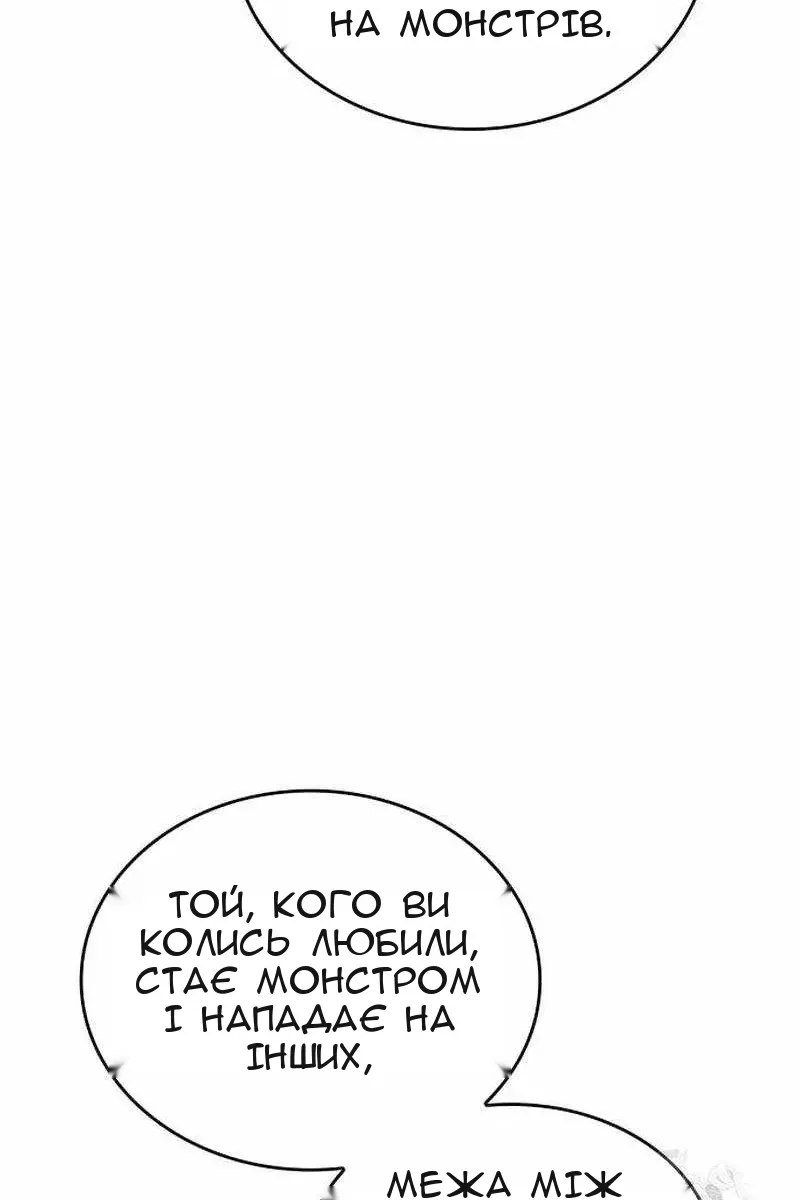 Сторінка 73