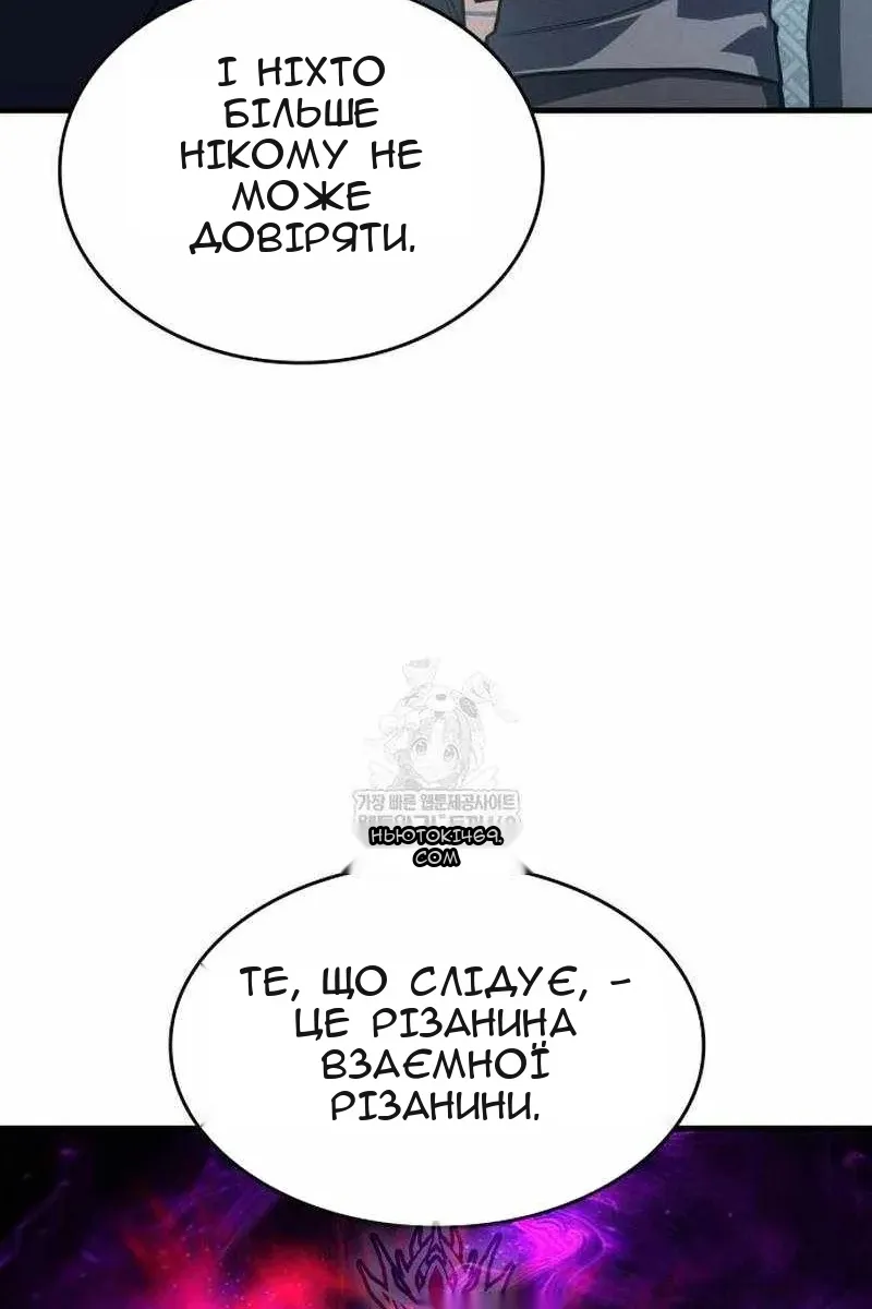 Сторінка 75