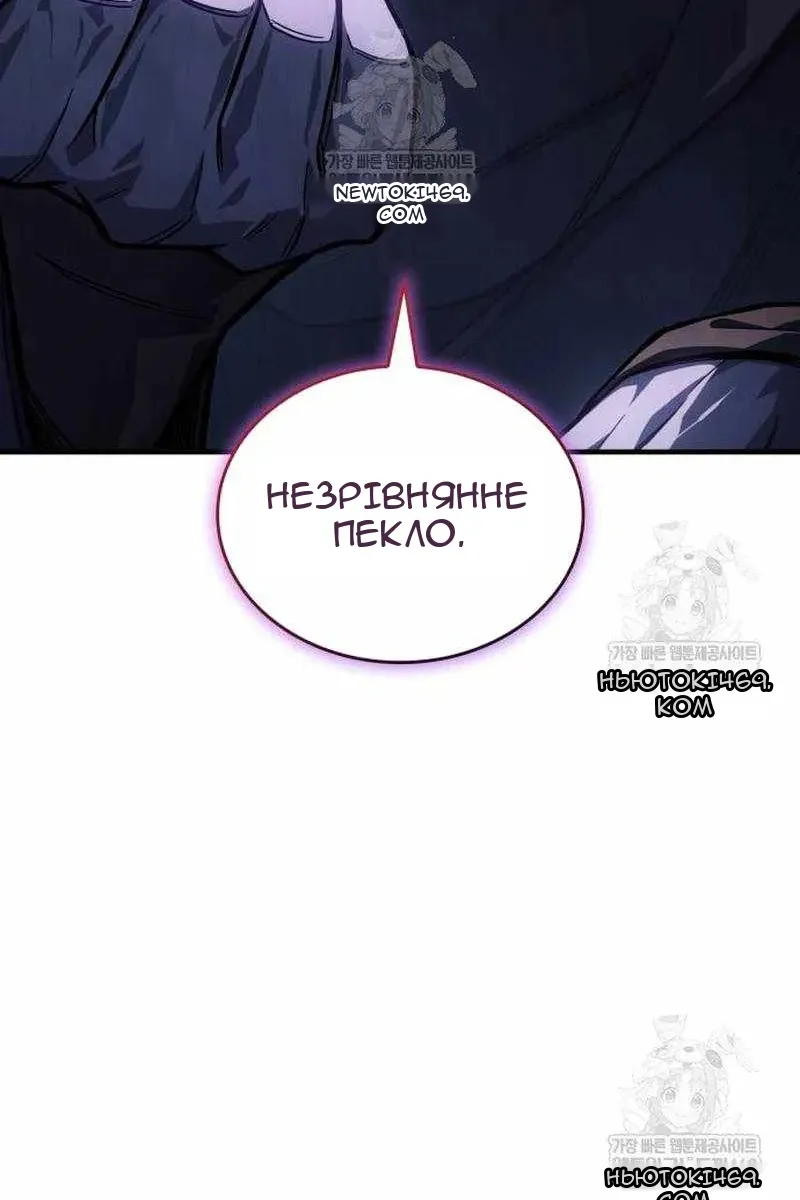Сторінка 78