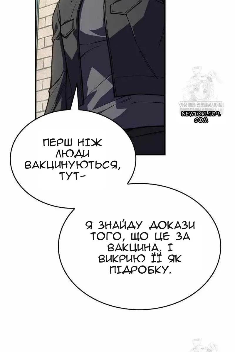 Сторінка 80