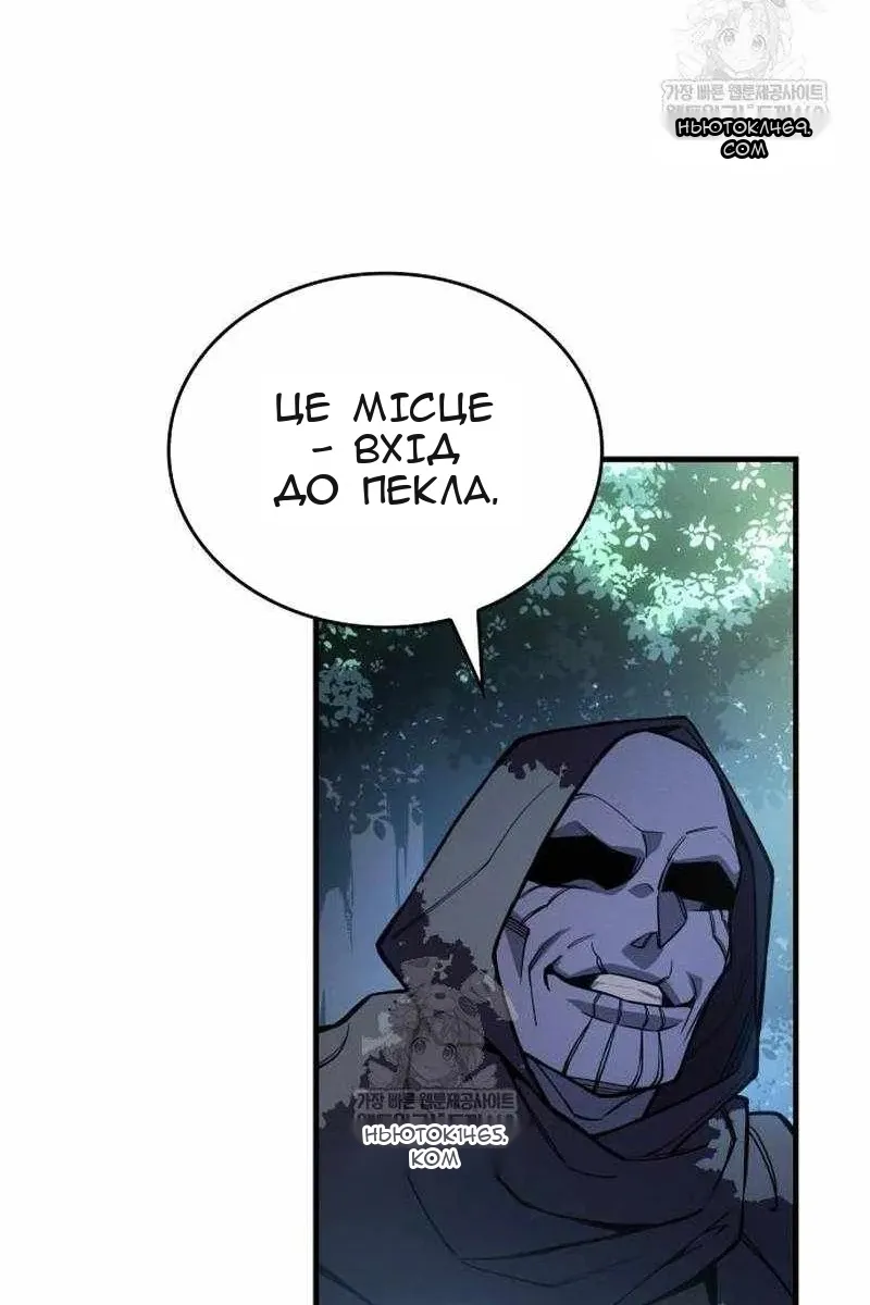 Сторінка 81