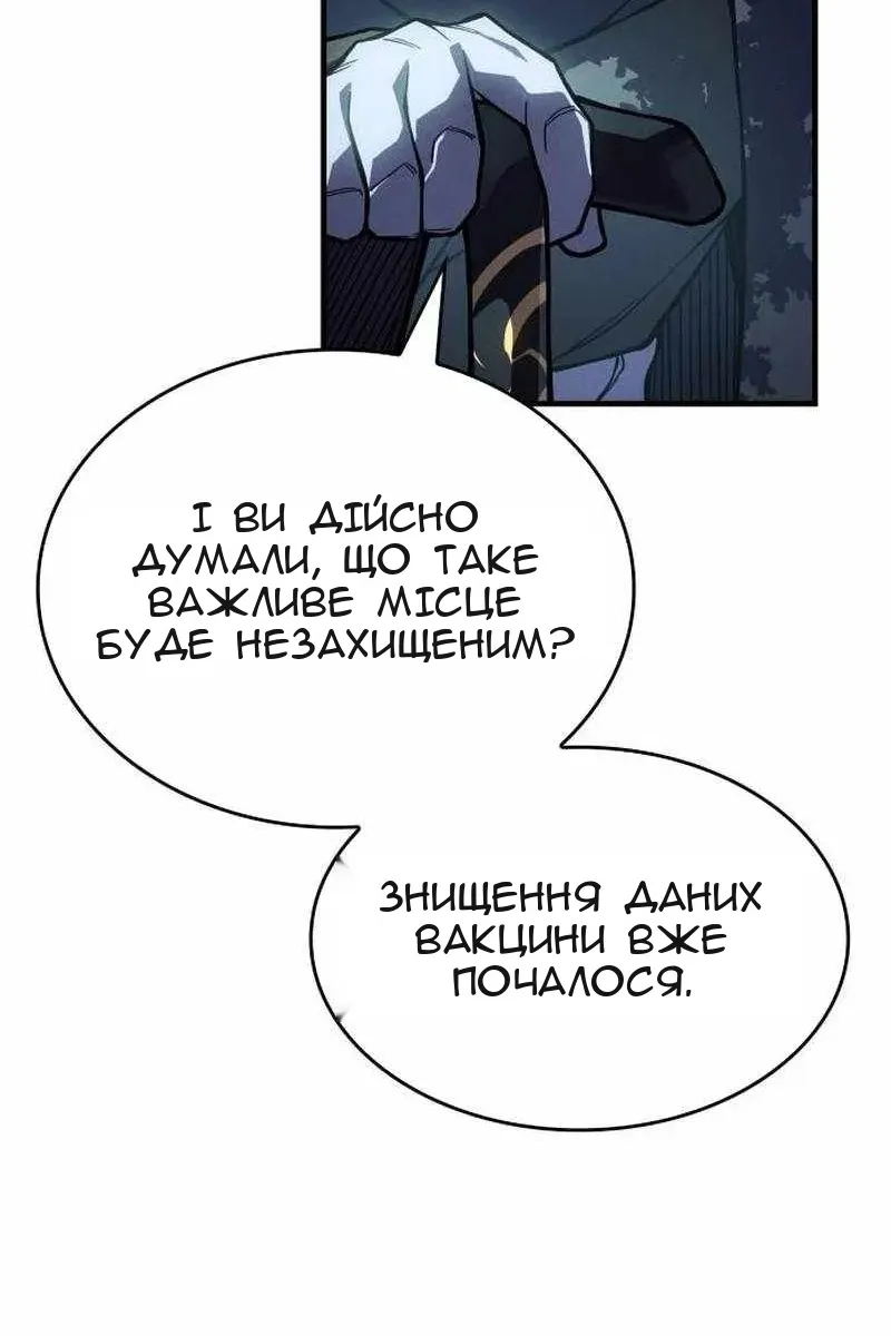 Сторінка 82