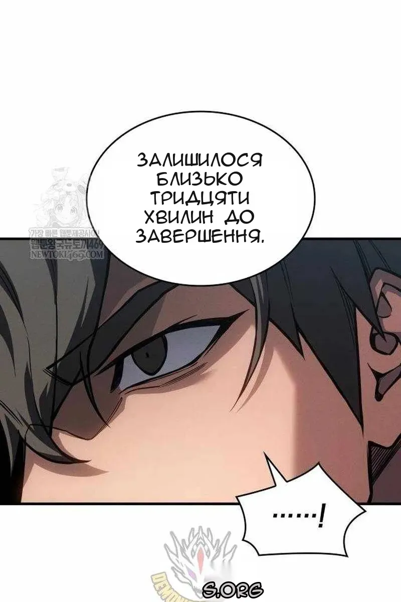 Сторінка 83