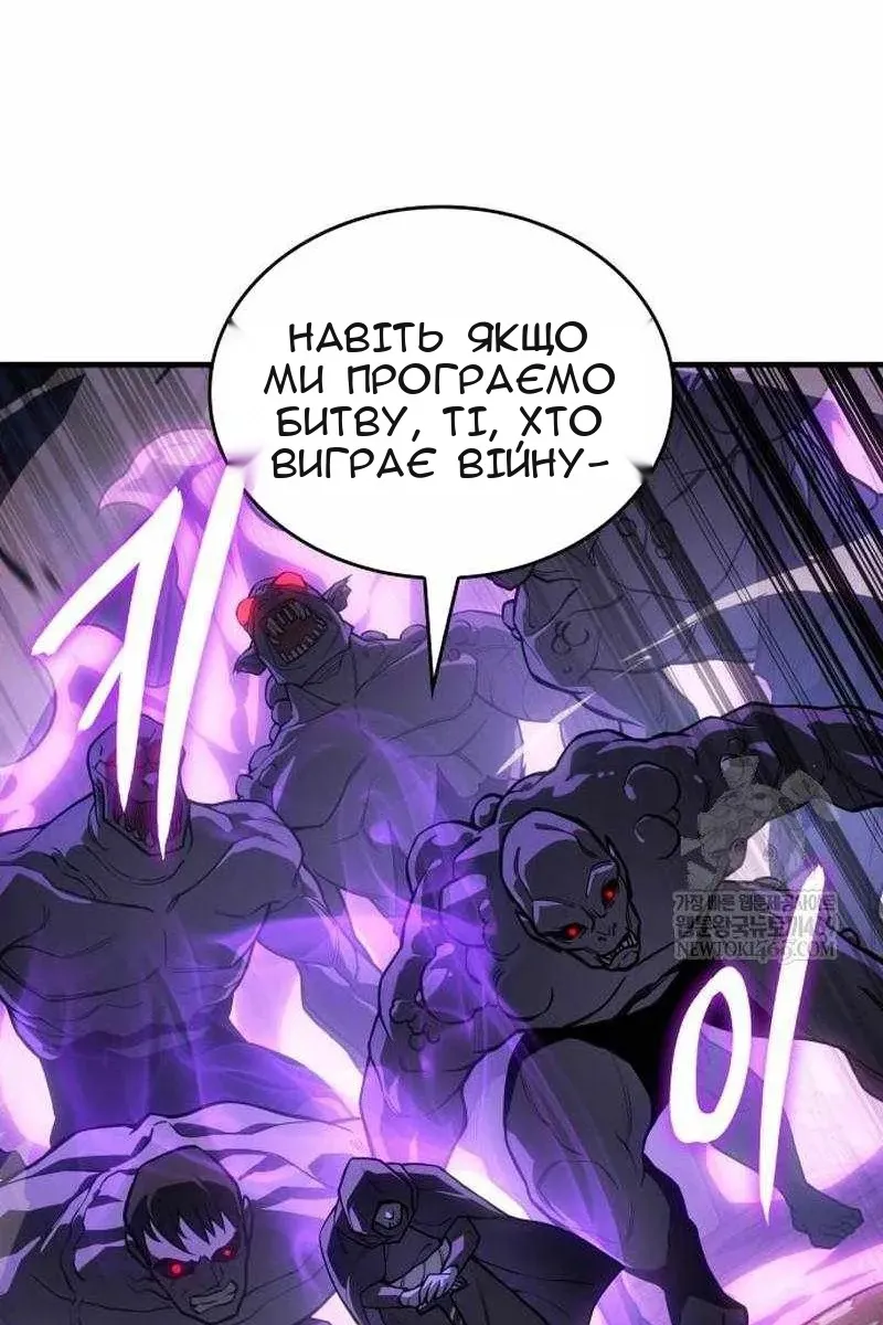 Сторінка 86