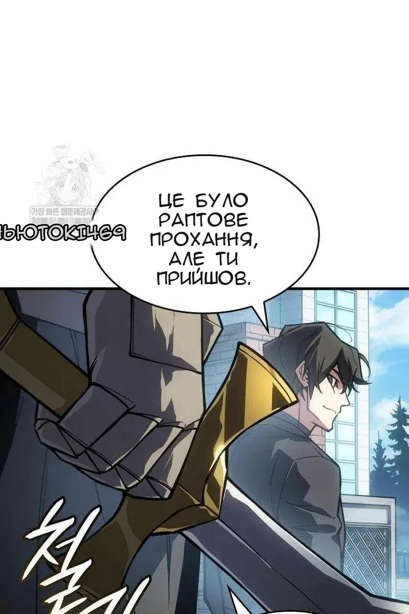 Сторінка 96