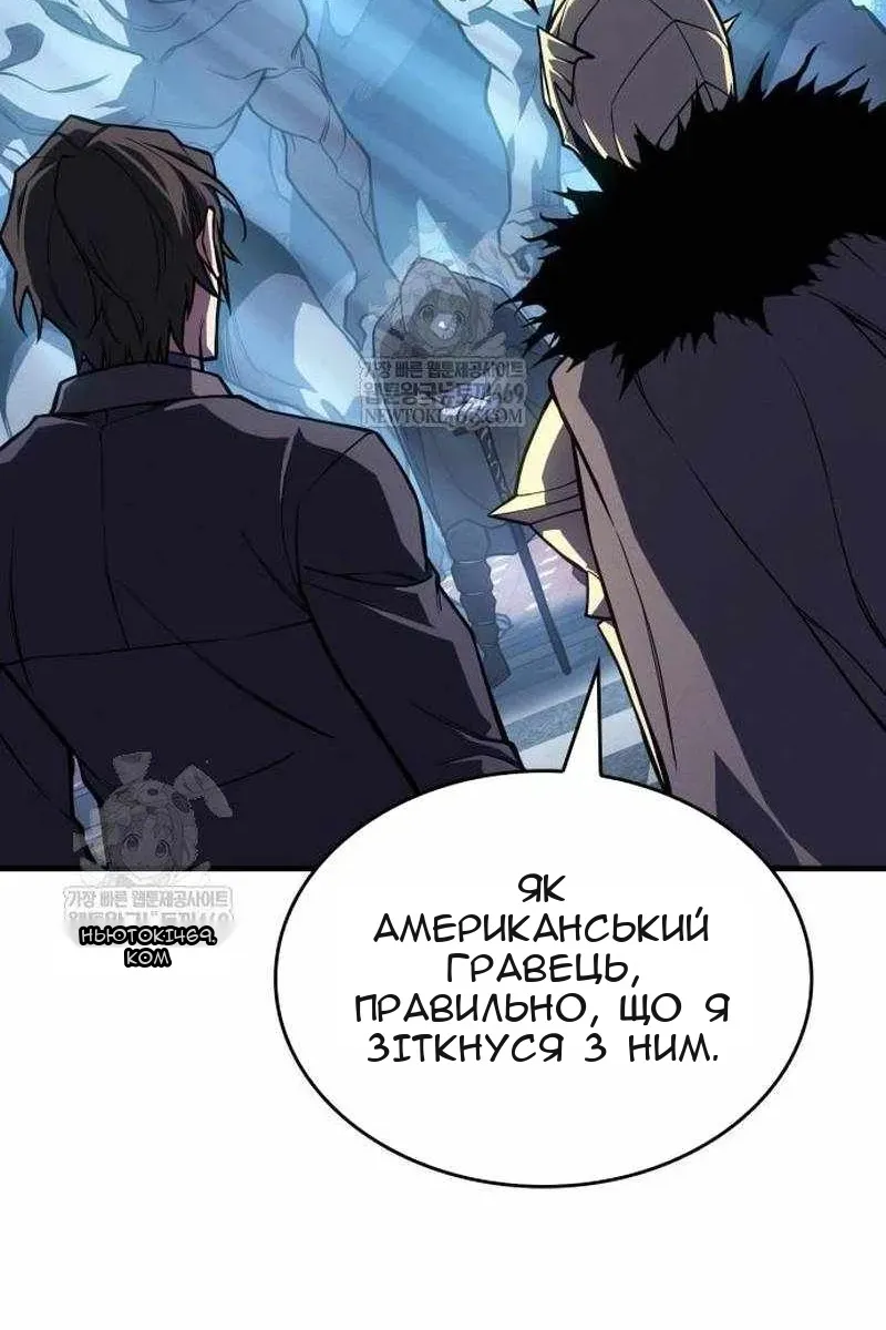 Сторінка 98