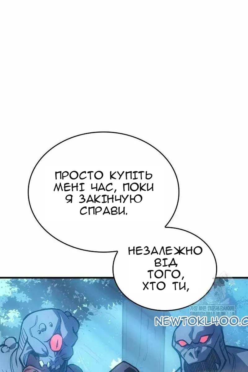 Сторінка 99