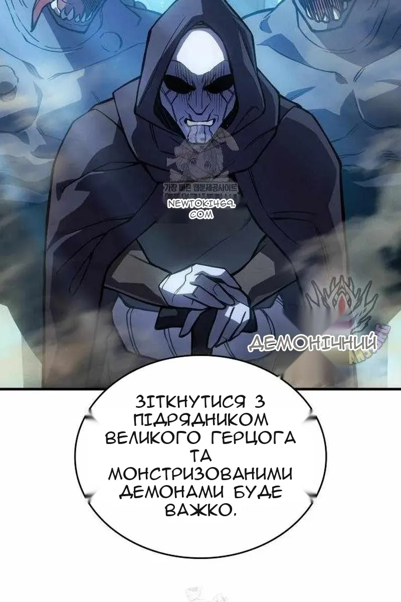 Сторінка 100