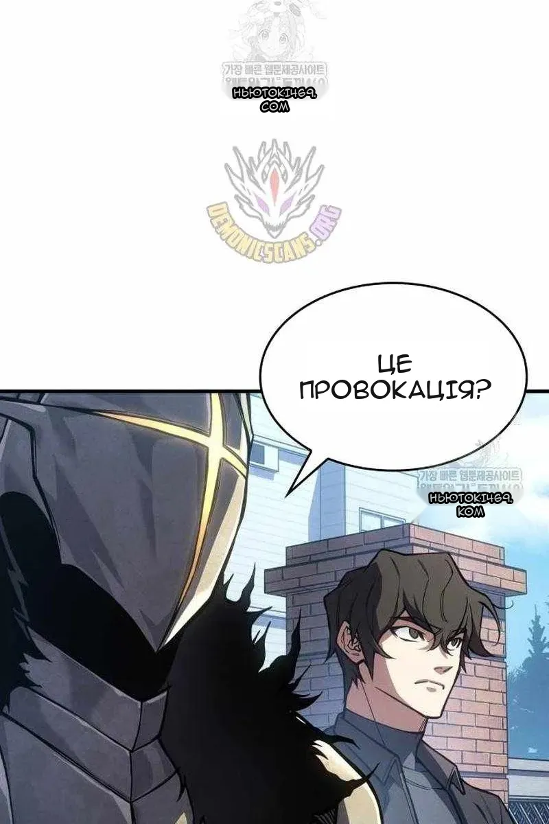Сторінка 101