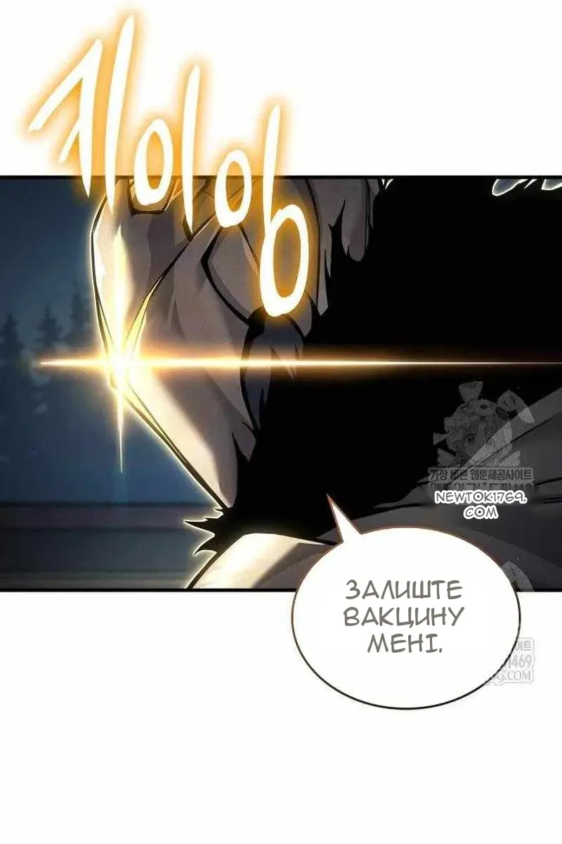 Сторінка 108