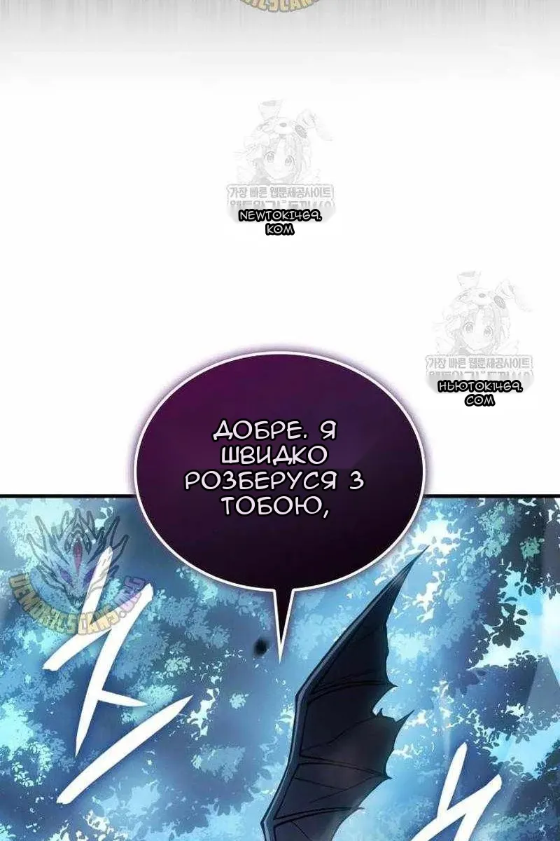 Сторінка 116