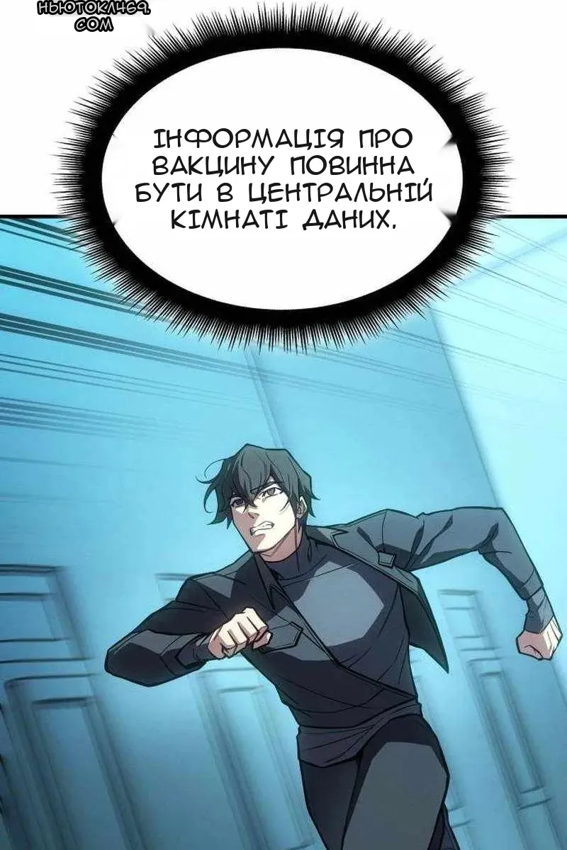 Сторінка 120