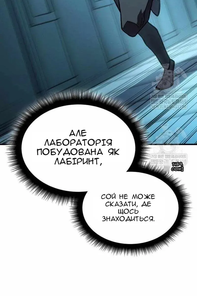 Сторінка 121