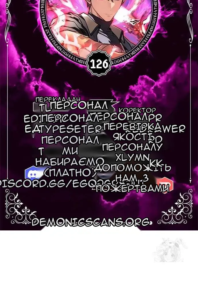 Сторінка 8