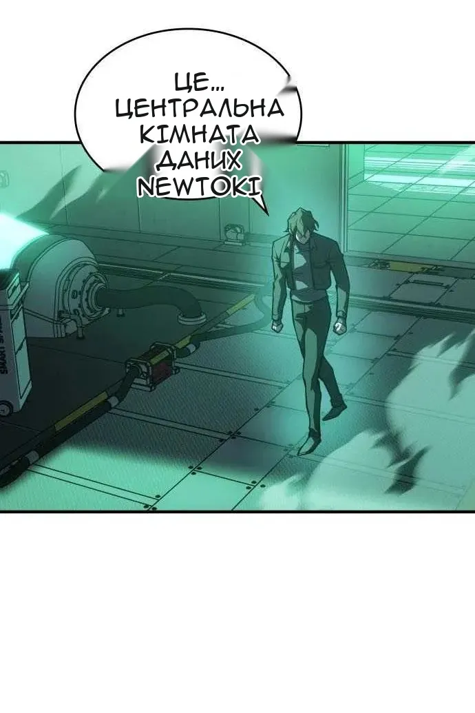 Сторінка 11