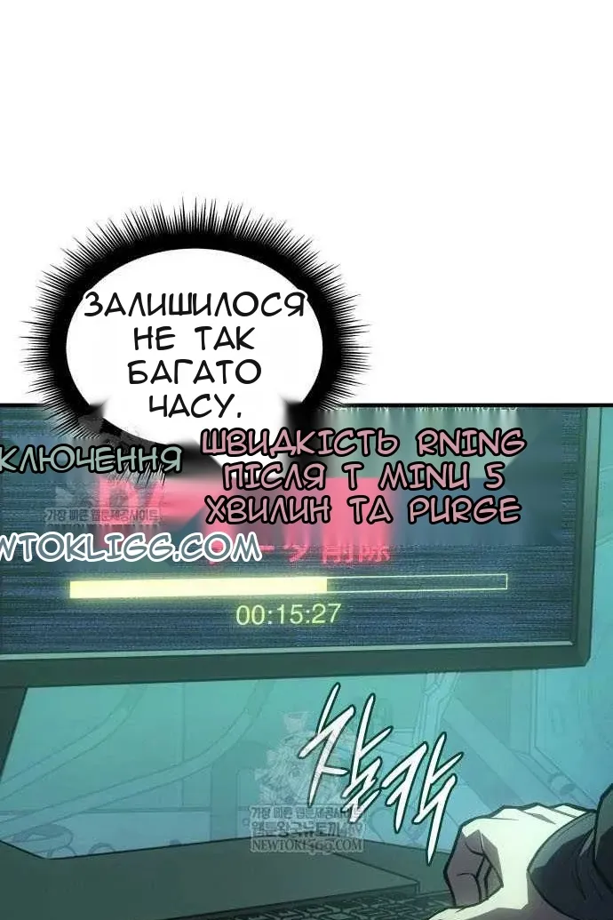 Сторінка 12