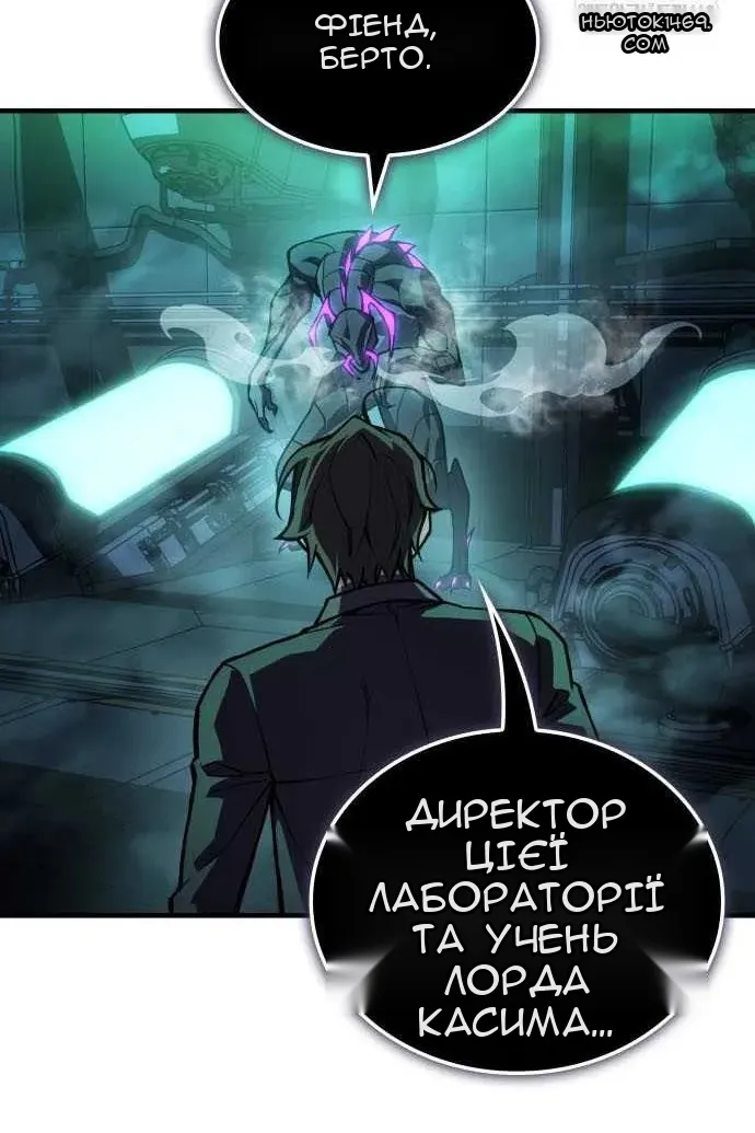 Сторінка 20