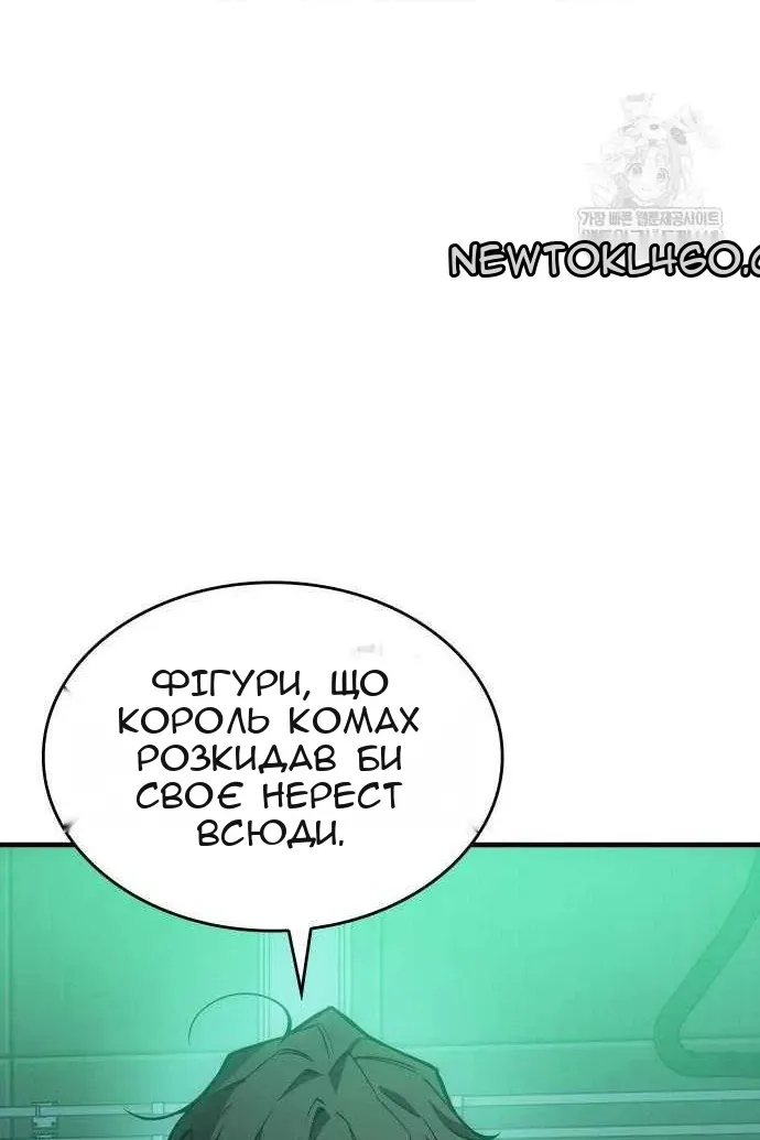 Сторінка 23