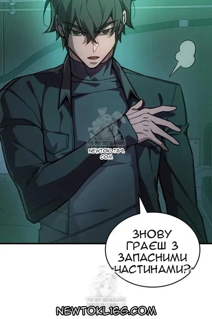 Сторінка 24