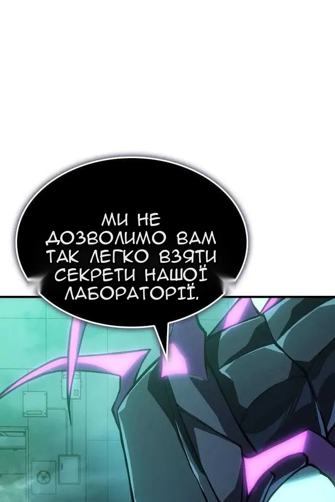 Сторінка 25