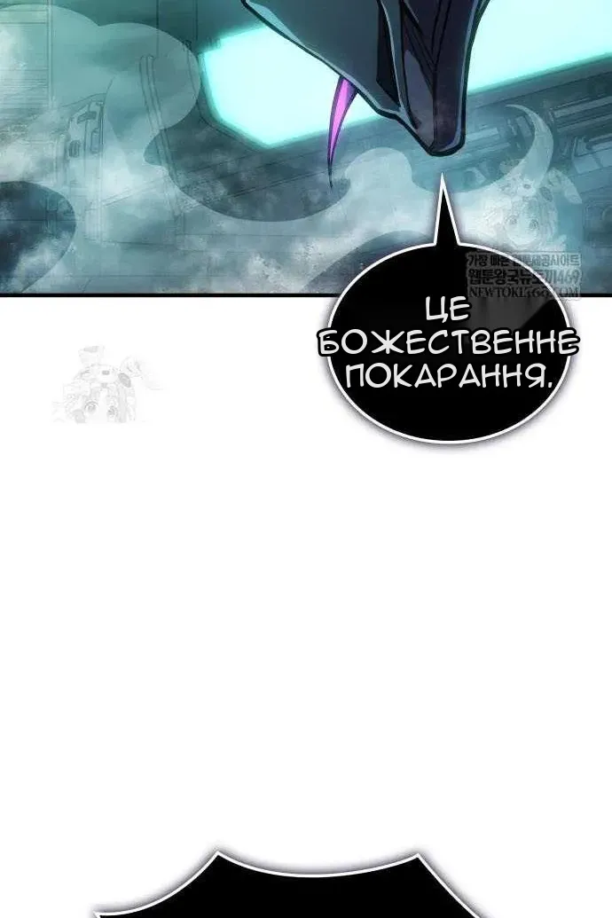 Сторінка 26