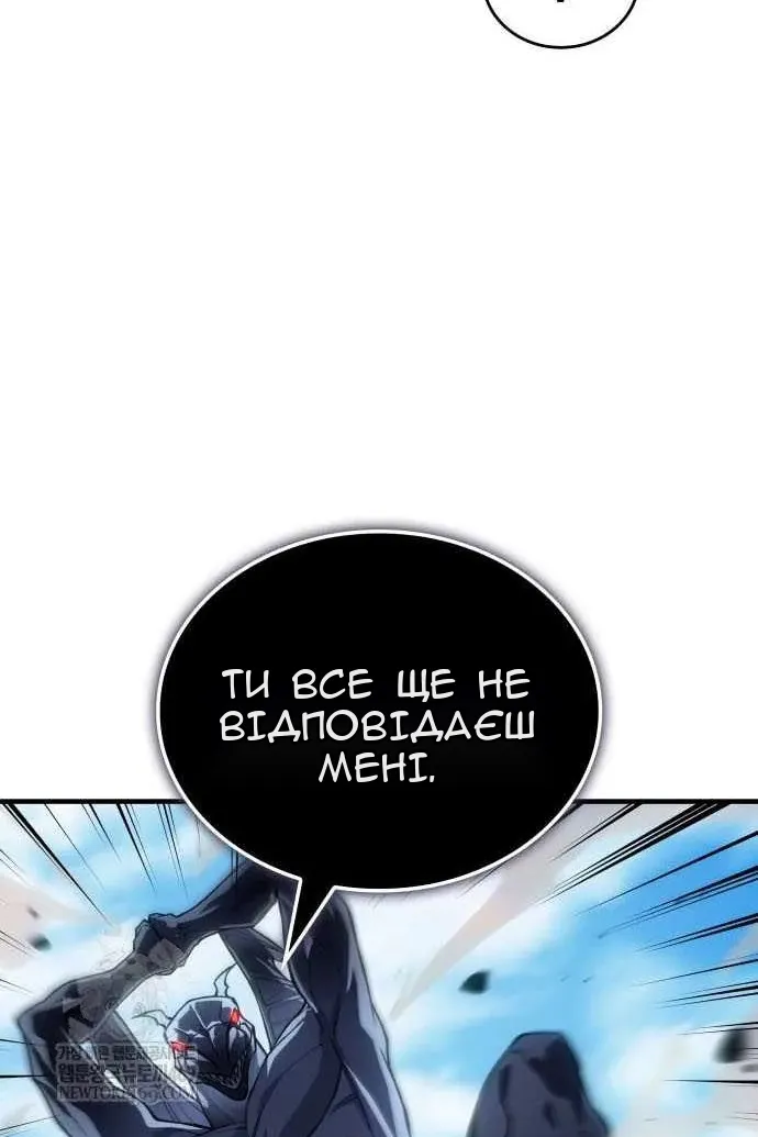 Сторінка 46
