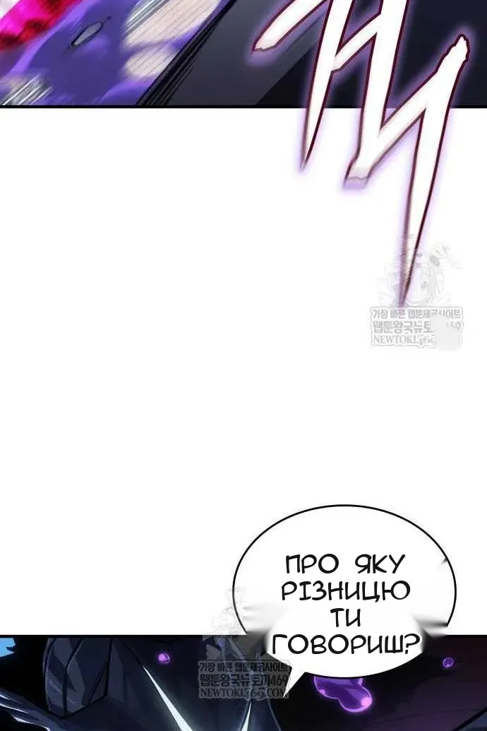 Сторінка 54