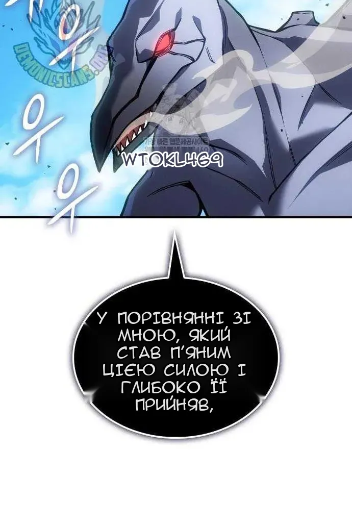 Сторінка 70