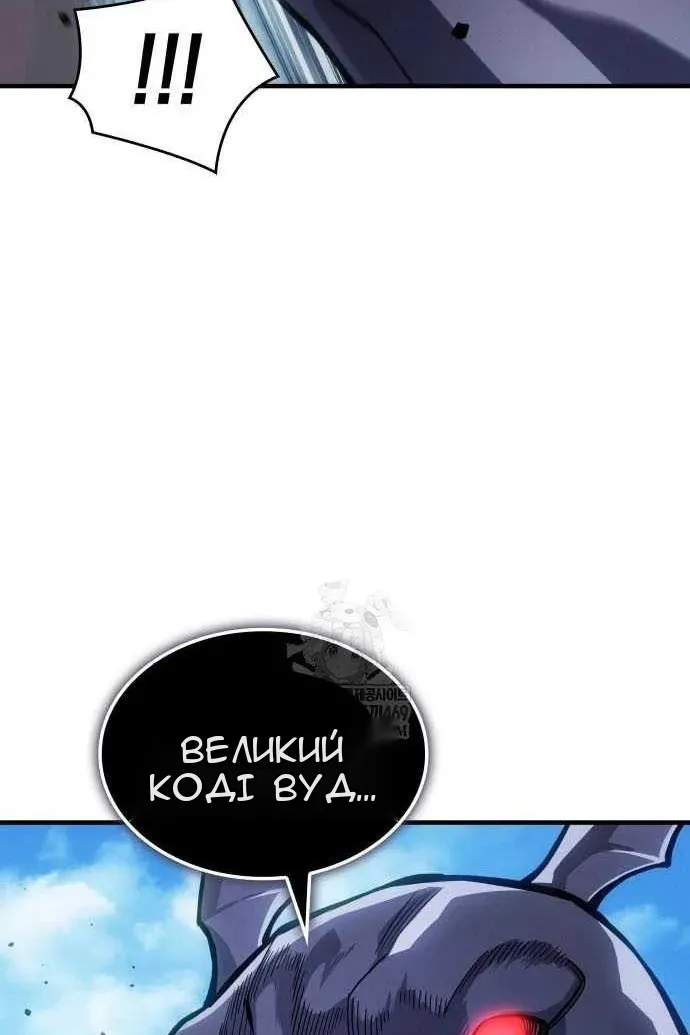 Сторінка 74