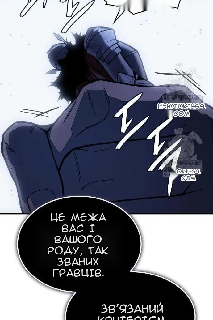 Сторінка 79