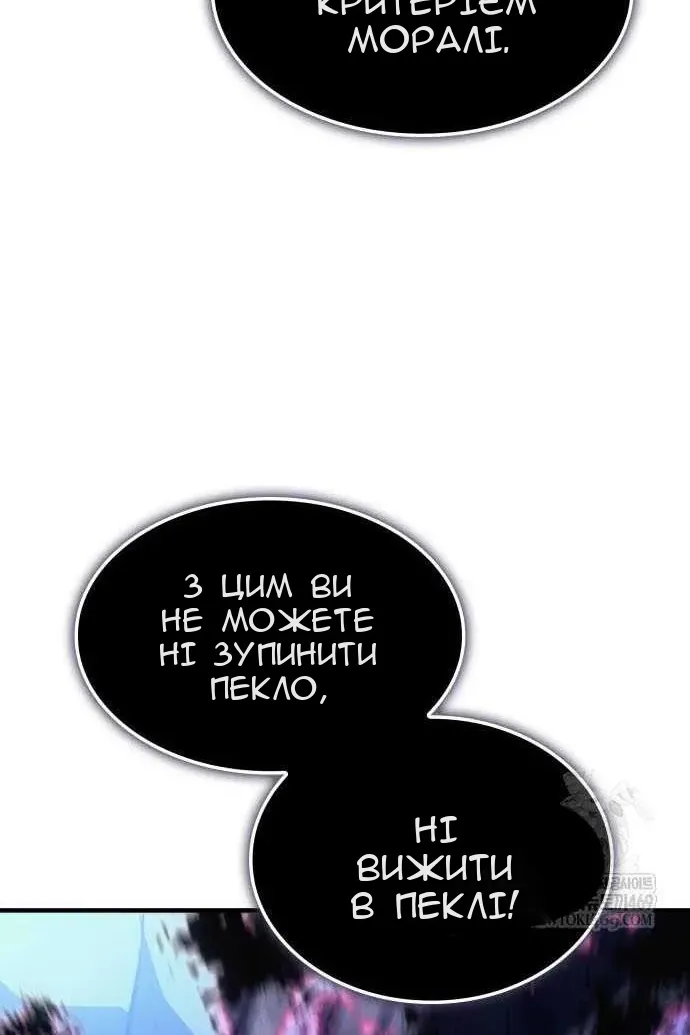 Сторінка 80