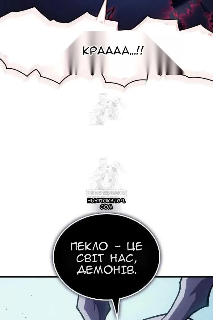 Сторінка 82