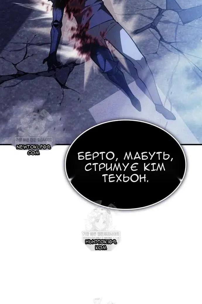 Сторінка 89