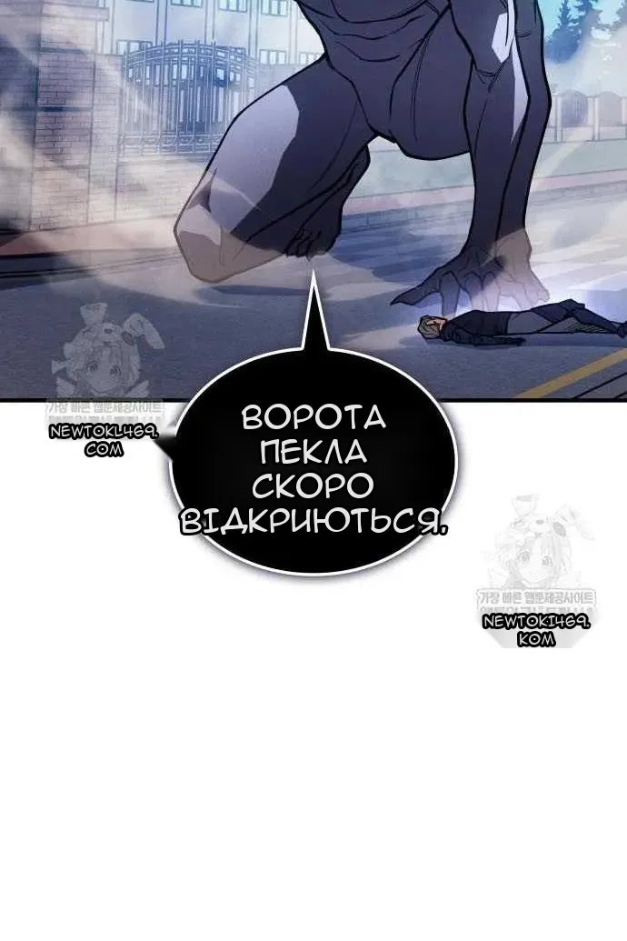Сторінка 91