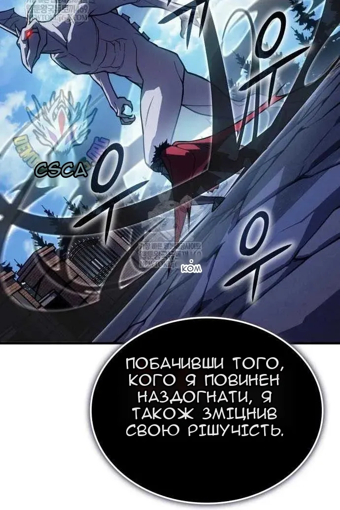 Сторінка 95