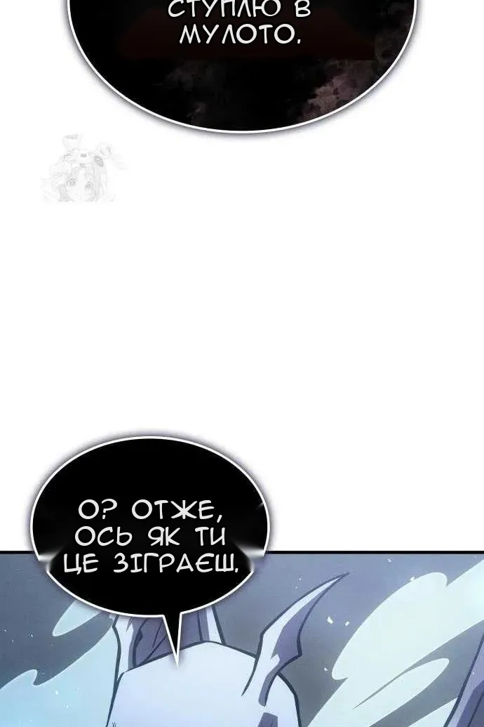 Сторінка 98