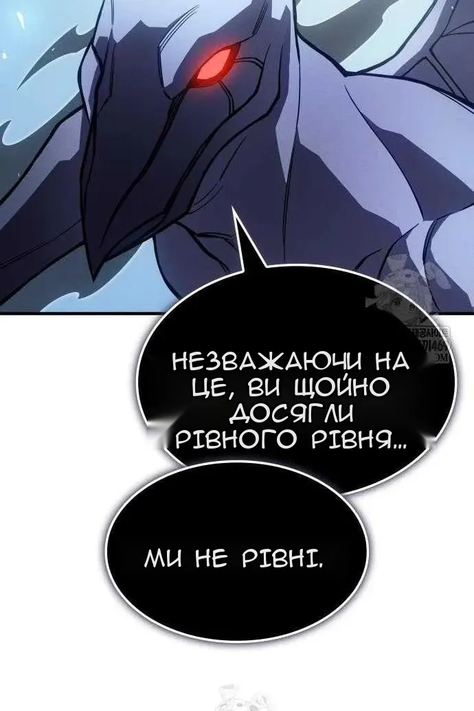 Сторінка 99