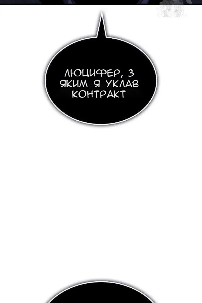 Сторінка 104